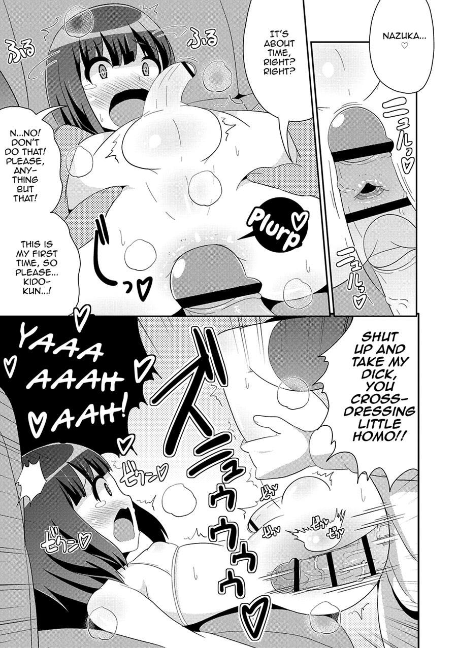 Mesuiki Shounen Daihyakka [yaoi] 1