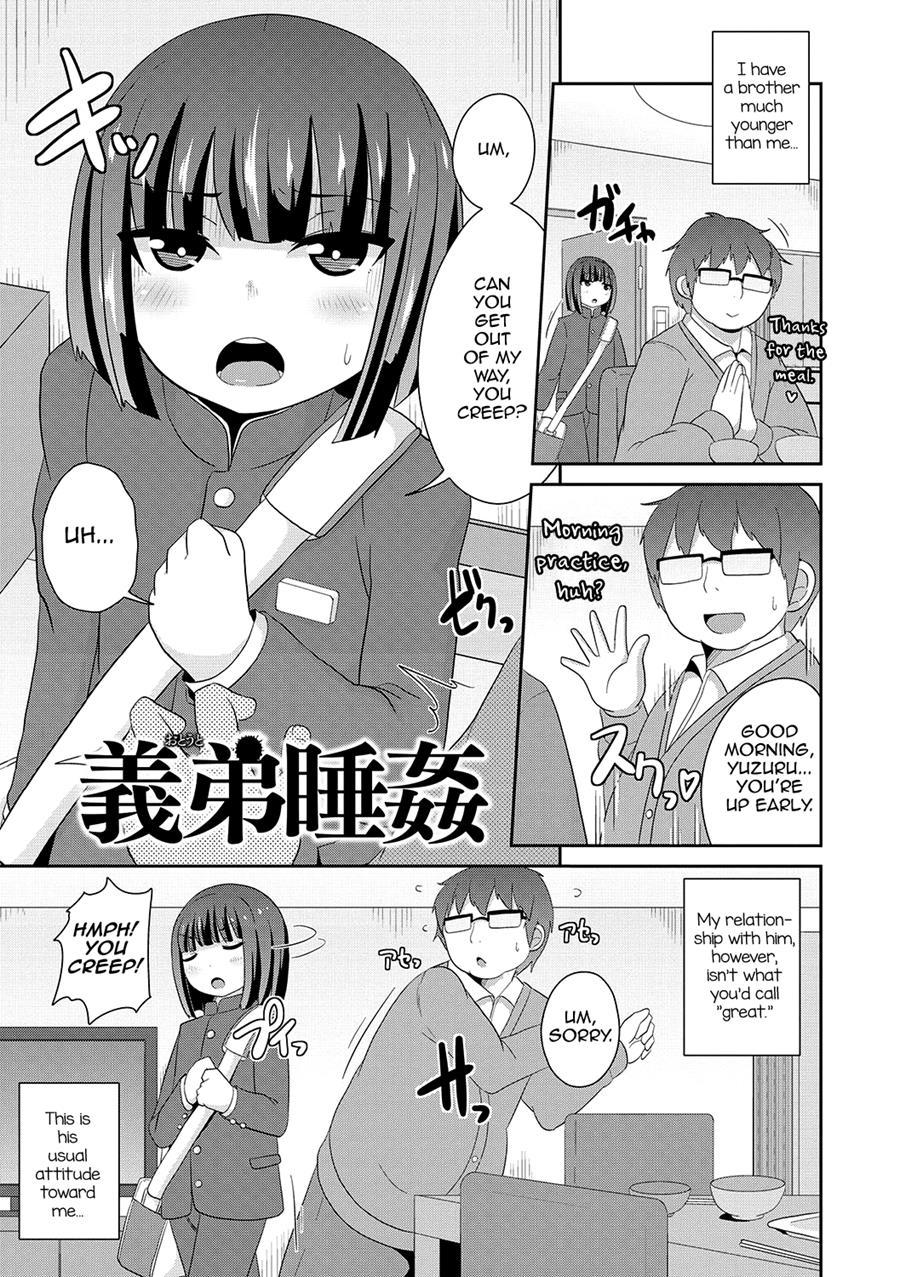 Mesuiki Shounen Daihyakka [yaoi] 1