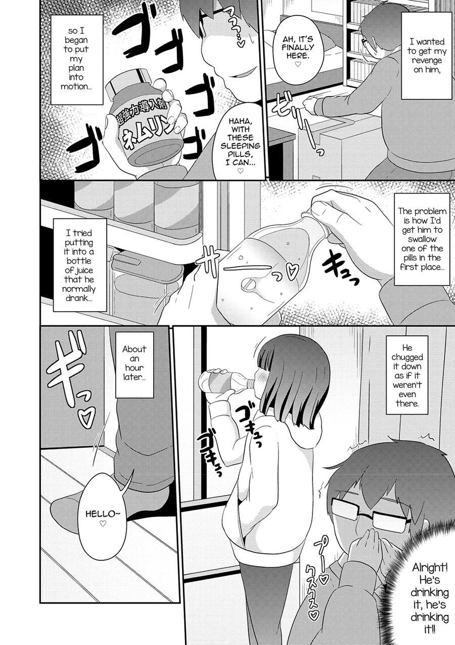 Mesuiki Shounen Daihyakka [yaoi] 1