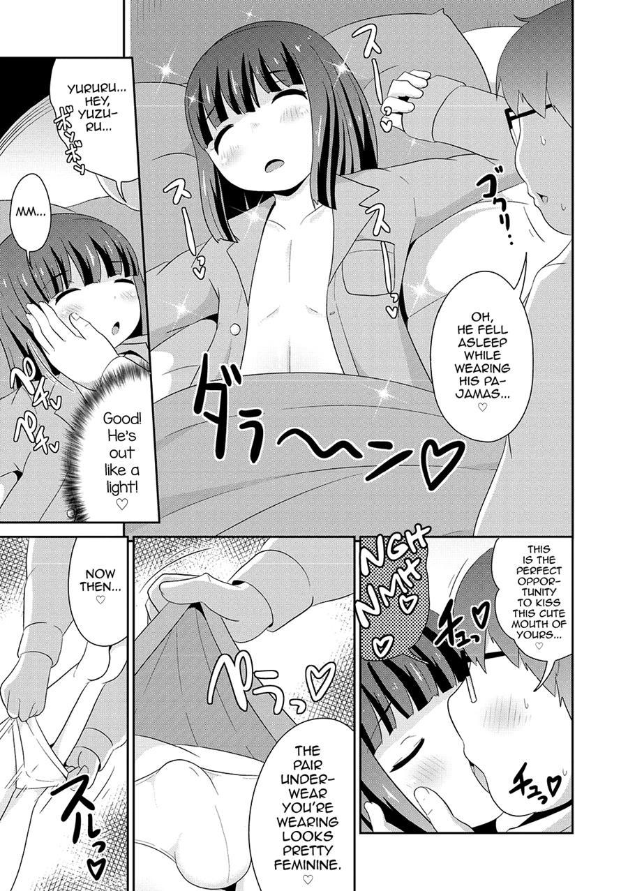 Mesuiki Shounen Daihyakka [yaoi] 1