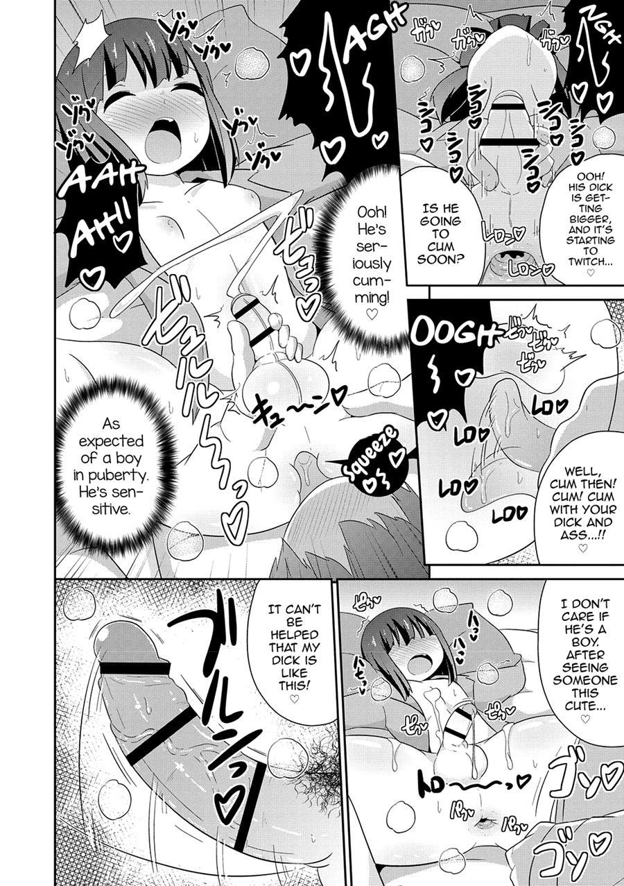 Mesuiki Shounen Daihyakka [yaoi] 1
