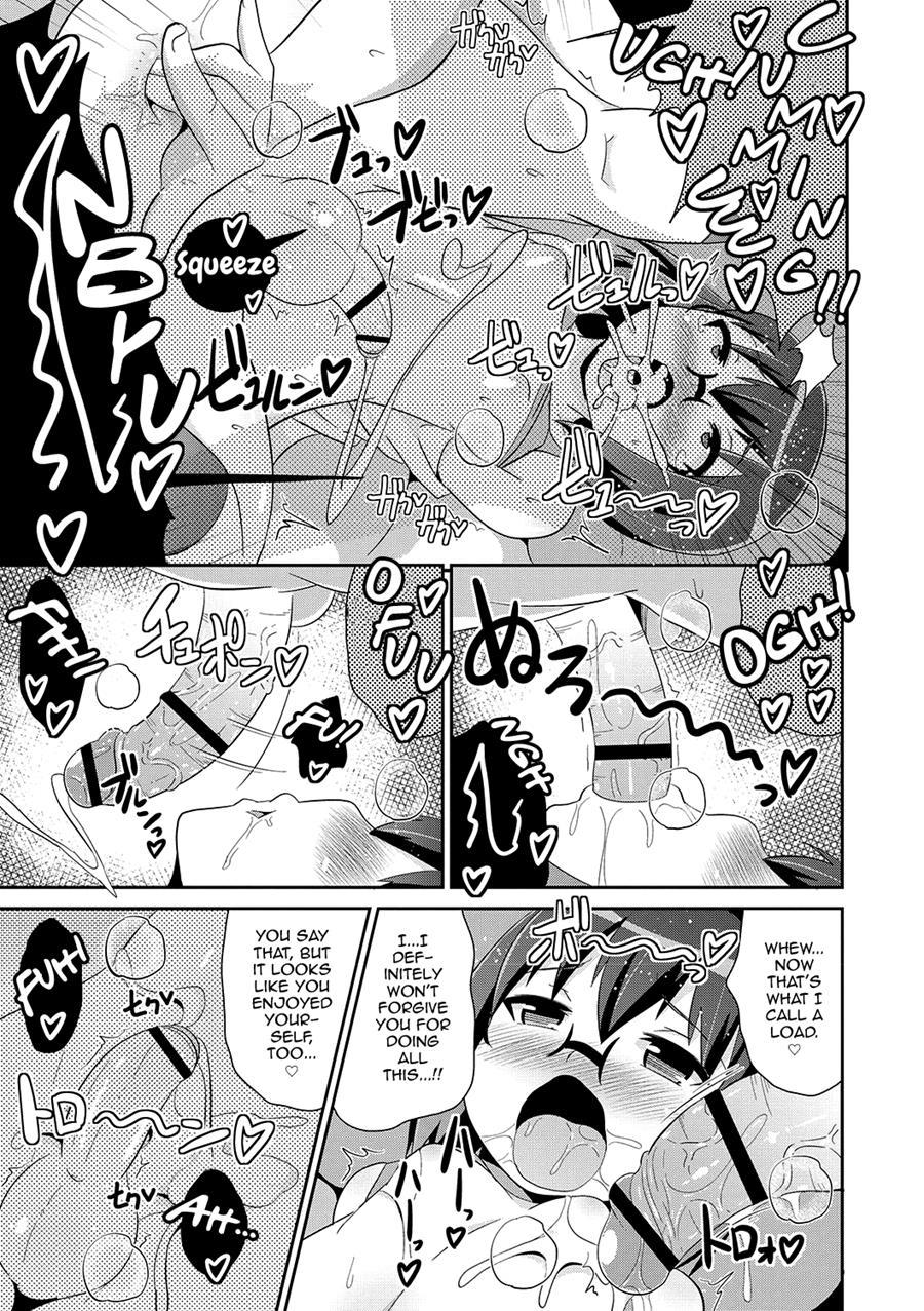 Mesuiki Shounen Daihyakka [yaoi] 1