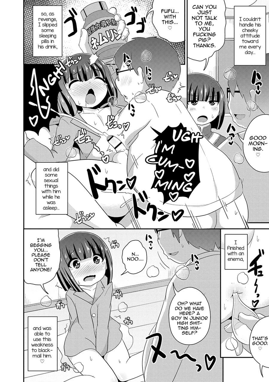 Mesuiki Shounen Daihyakka [yaoi] 1