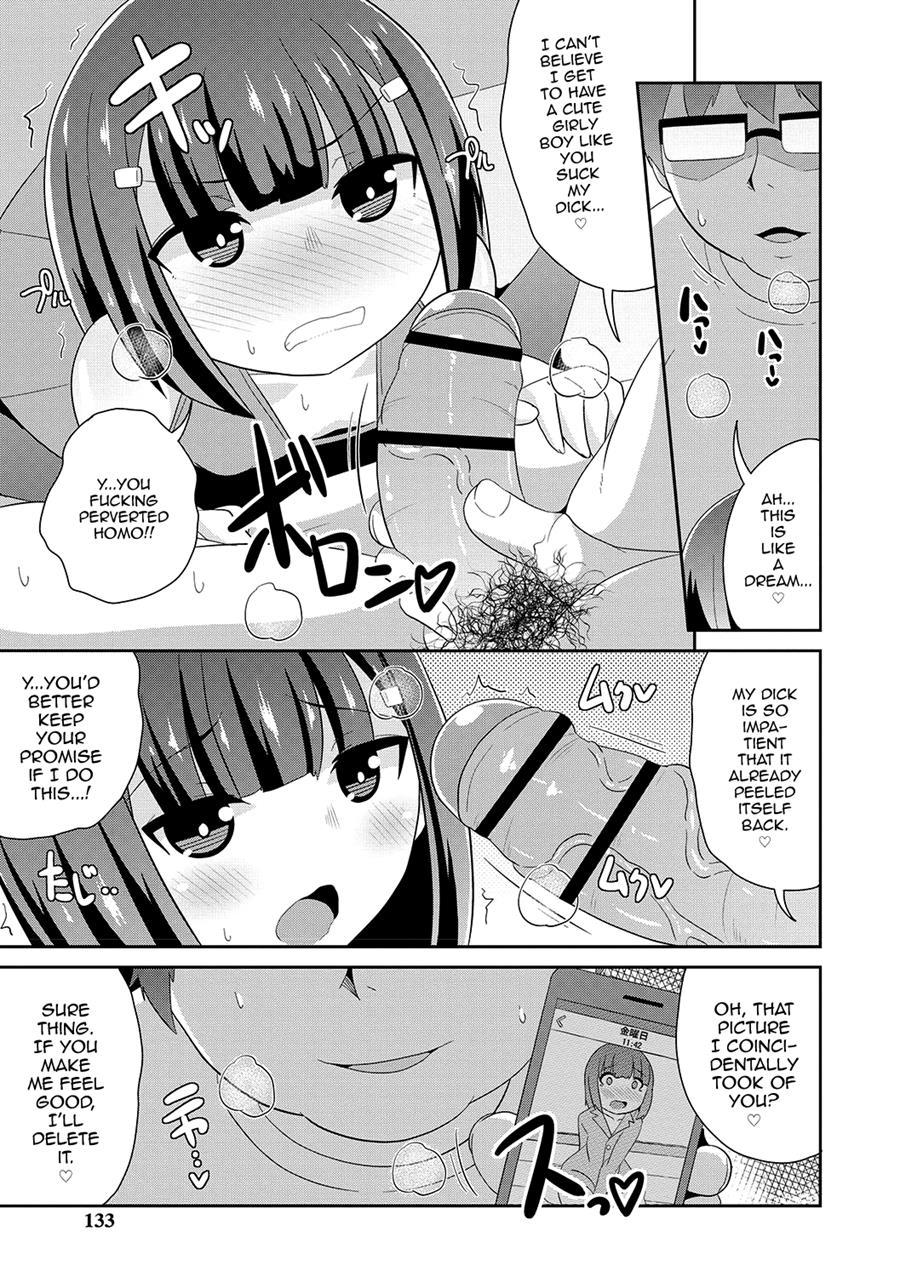 Mesuiki Shounen Daihyakka [yaoi] 1