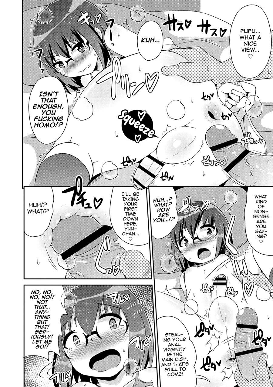 Mesuiki Shounen Daihyakka [yaoi] 1