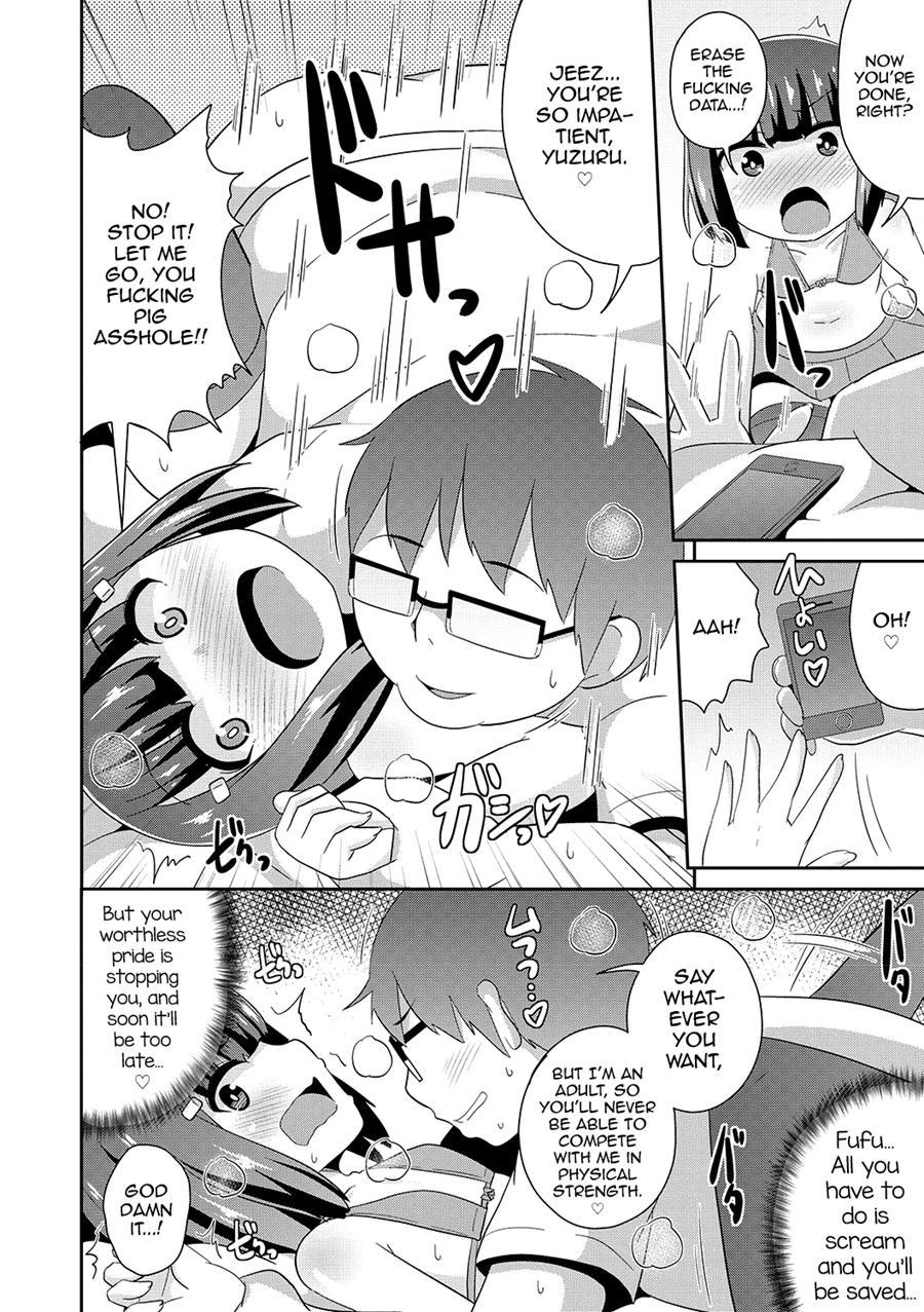 Mesuiki Shounen Daihyakka [yaoi] 1