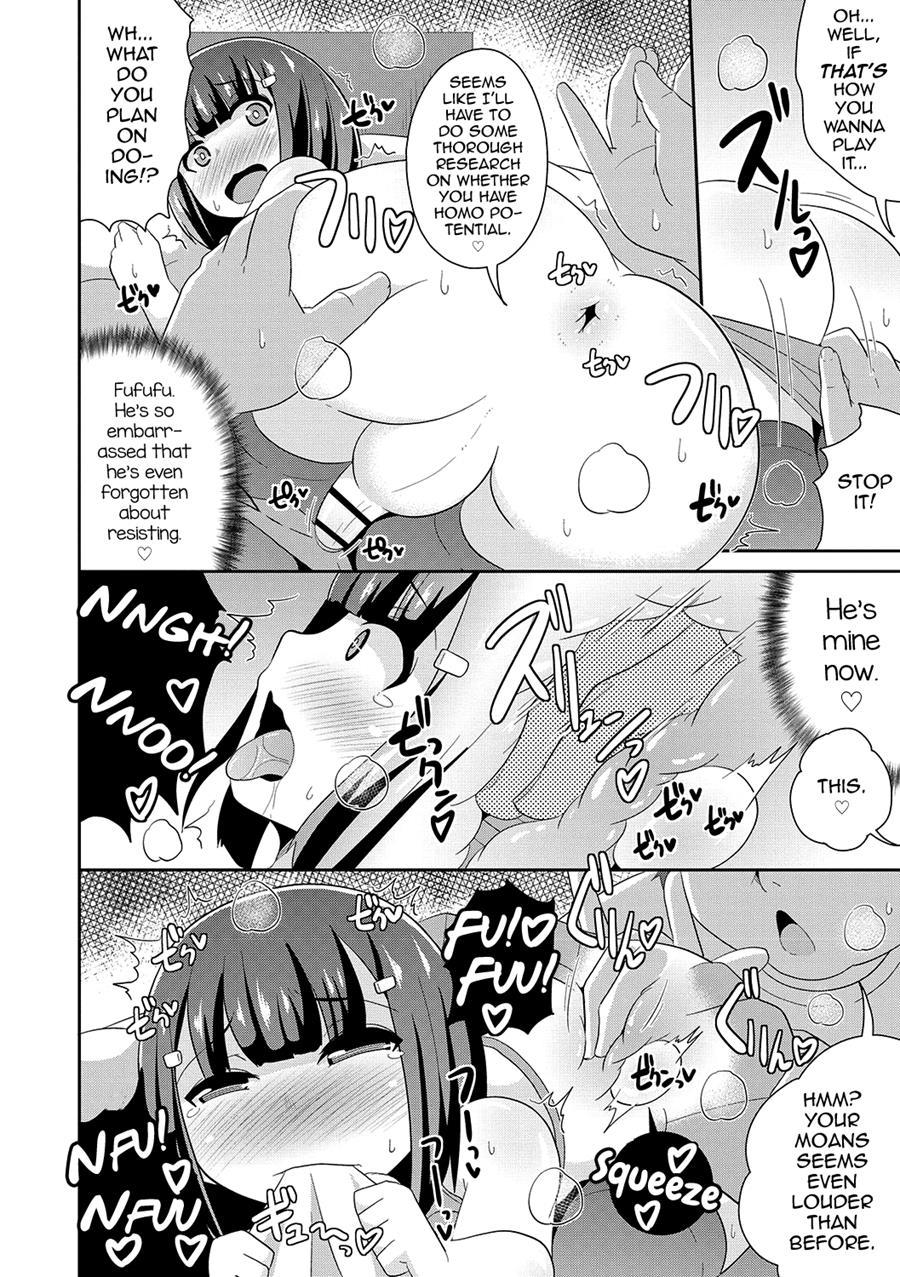 Mesuiki Shounen Daihyakka [yaoi] 1