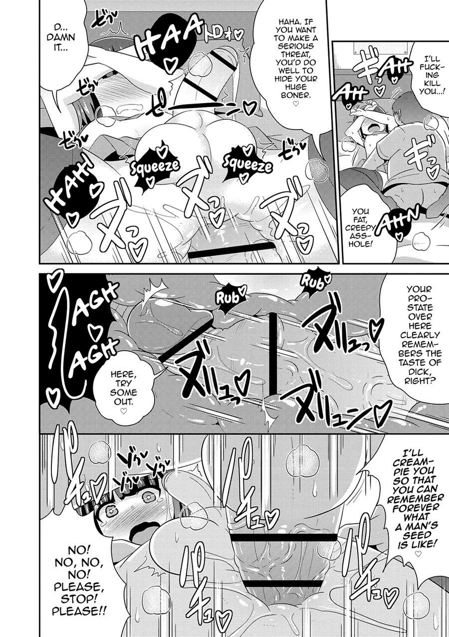Mesuiki Shounen Daihyakka [yaoi] 1