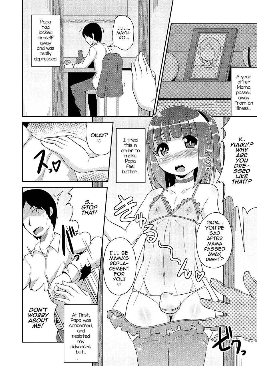 Mesuiki Shounen Daihyakka [yaoi] 1