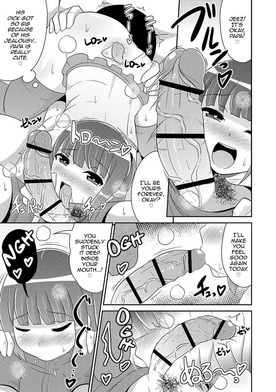 Mesuiki Shounen Daihyakka [yaoi] 1