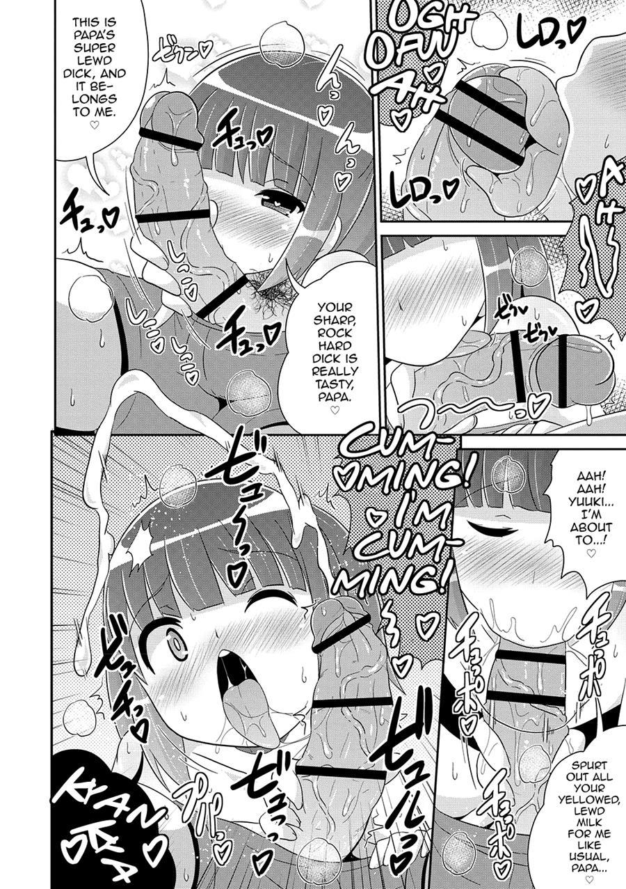 Mesuiki Shounen Daihyakka [yaoi] 1