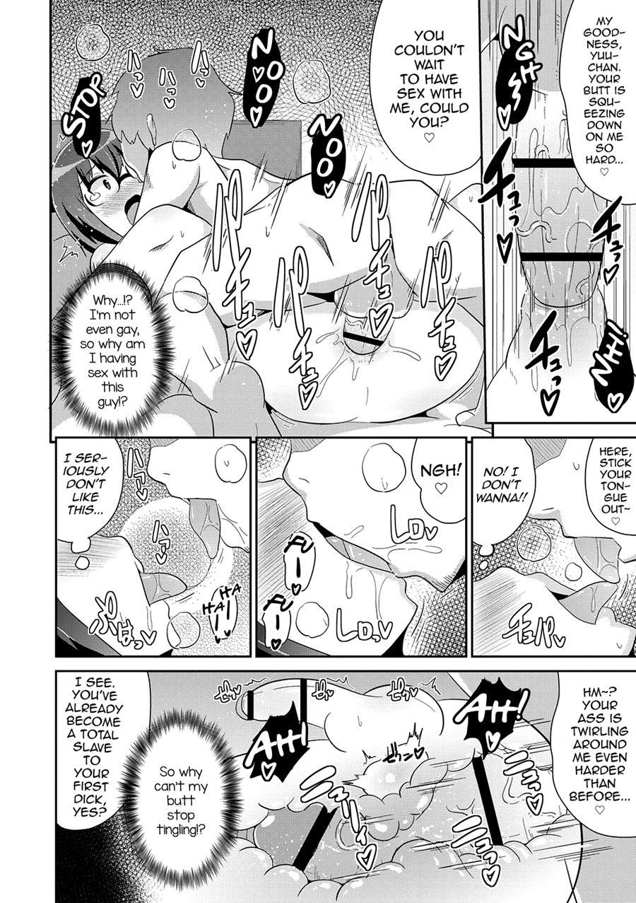 Mesuiki Shounen Daihyakka [yaoi] 1
