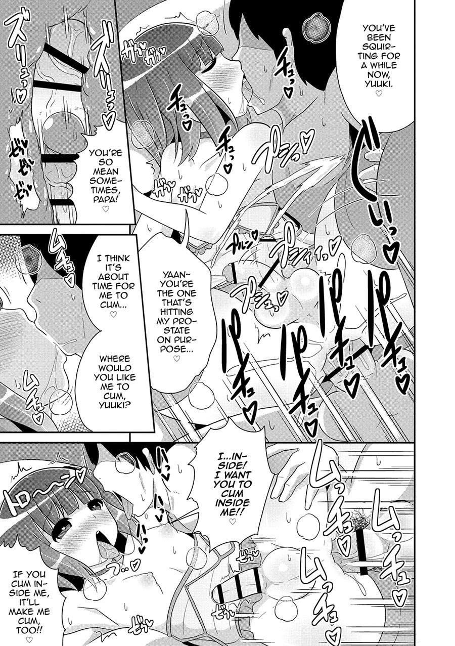 Mesuiki Shounen Daihyakka [yaoi] 1
