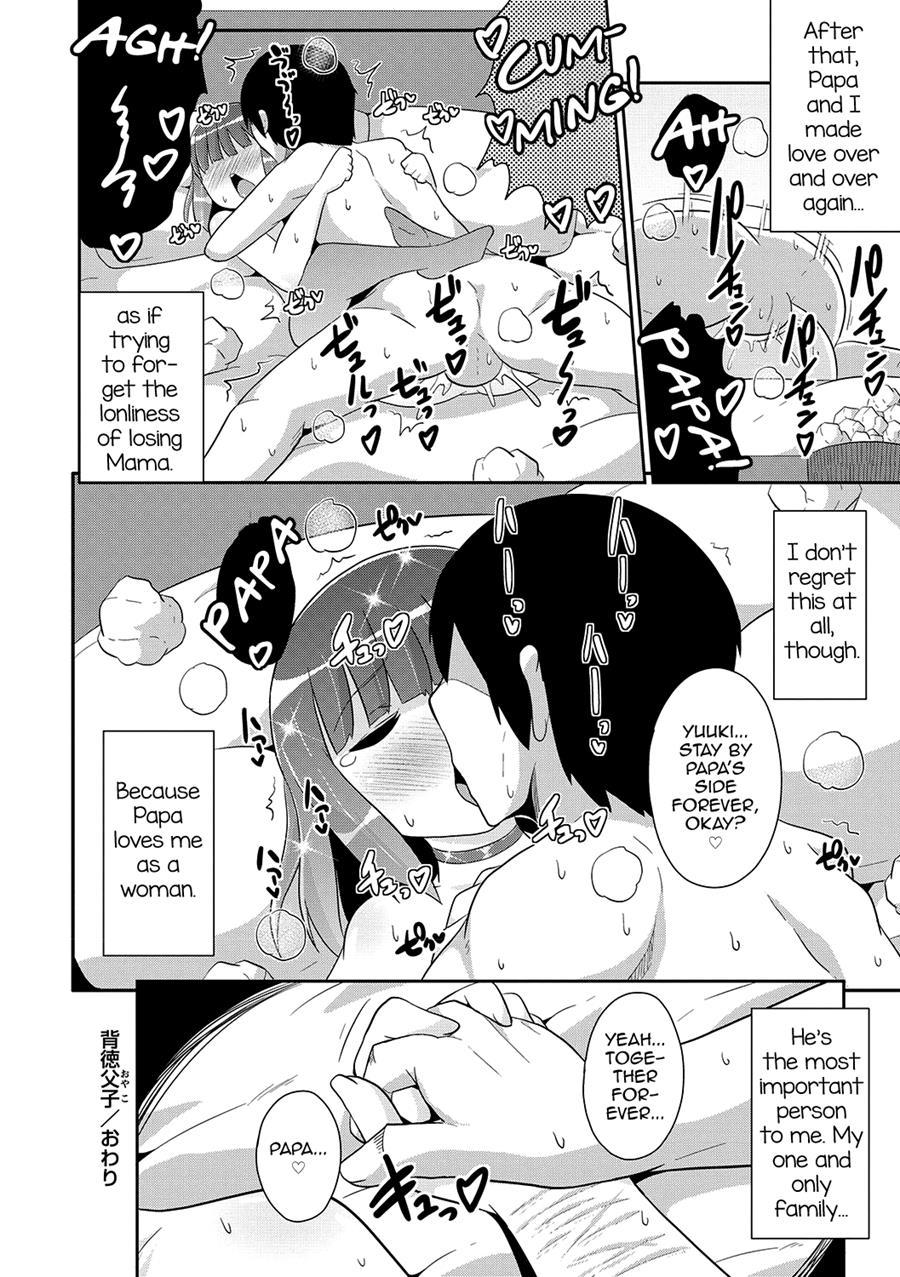 Mesuiki Shounen Daihyakka [yaoi] 1