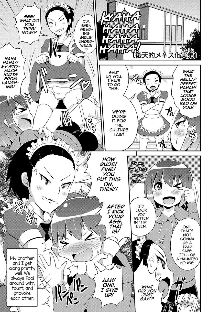 Mesuiki Shounen Daihyakka [yaoi] 1