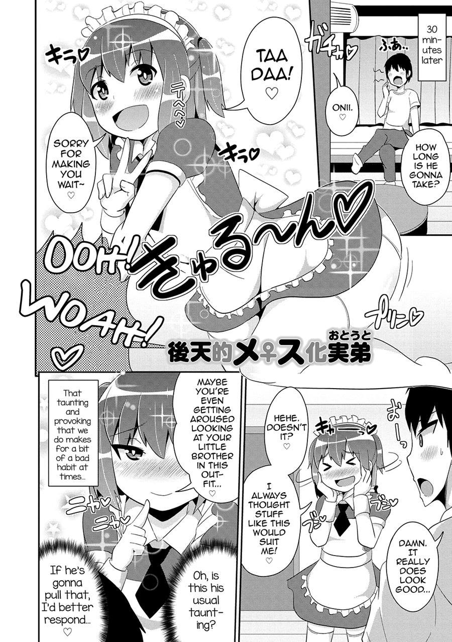 Mesuiki Shounen Daihyakka [yaoi] 1