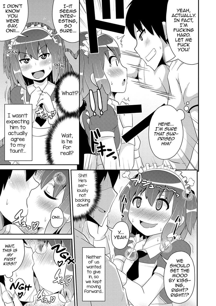 Mesuiki Shounen Daihyakka [yaoi] 1