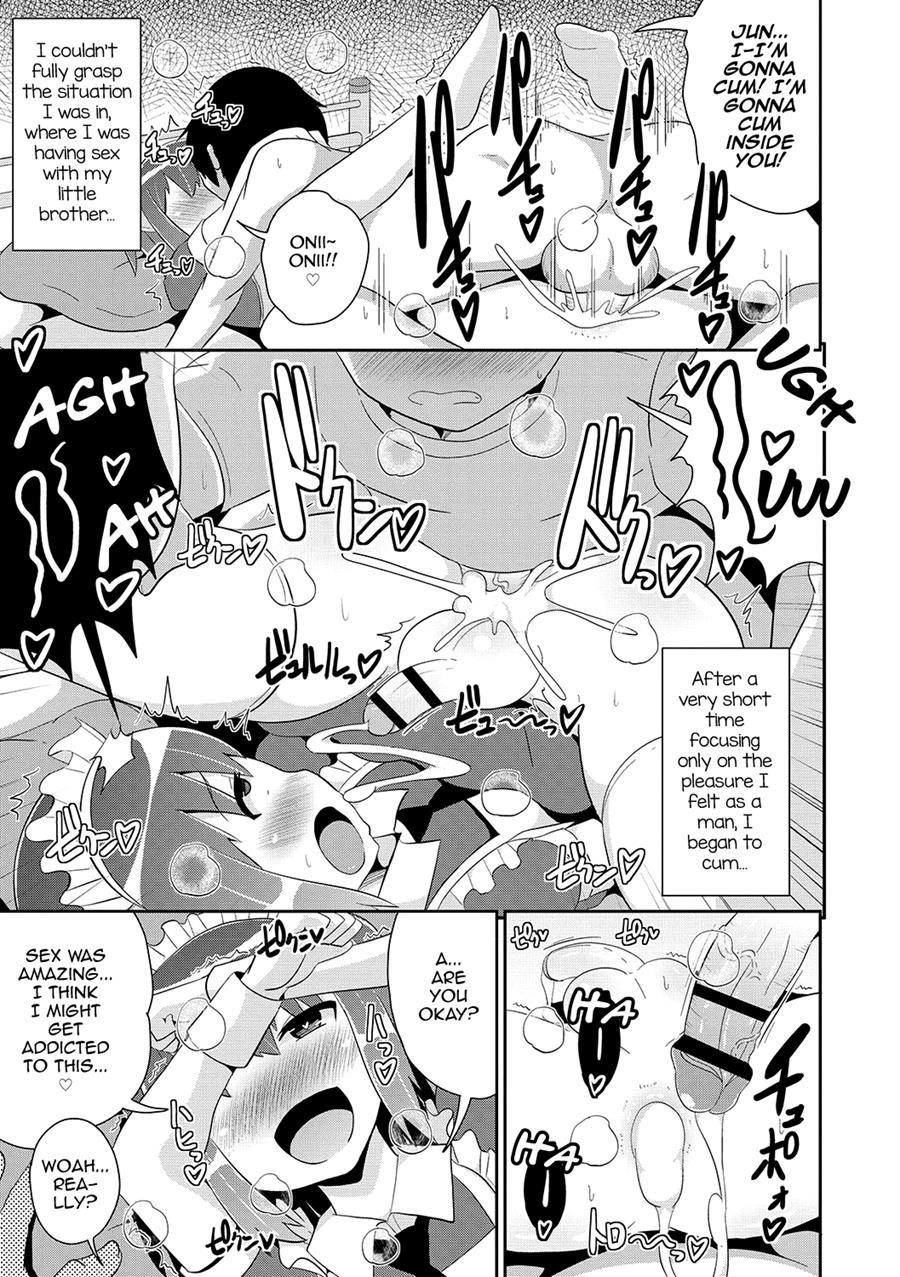 Mesuiki Shounen Daihyakka [yaoi] 1