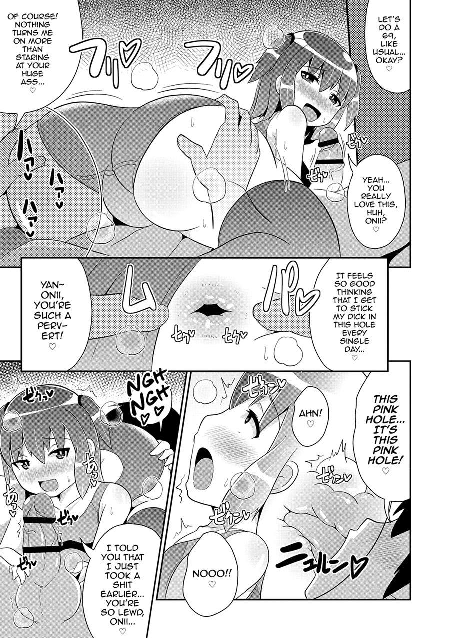 Mesuiki Shounen Daihyakka [yaoi] 1