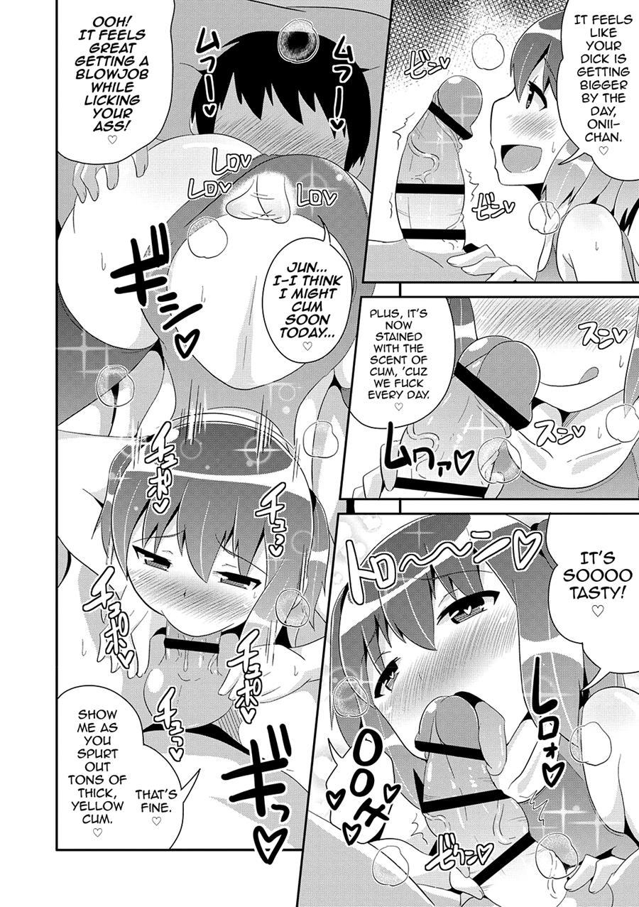 Mesuiki Shounen Daihyakka [yaoi] 1