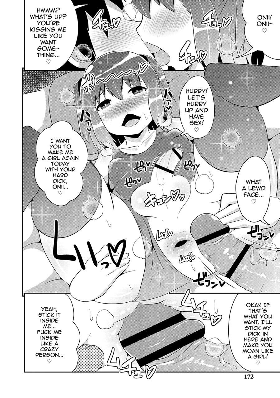 Mesuiki Shounen Daihyakka [yaoi] 1