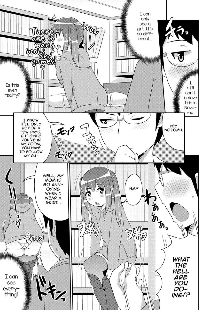 Mesuiki Shounen Daihyakka [yaoi] 1