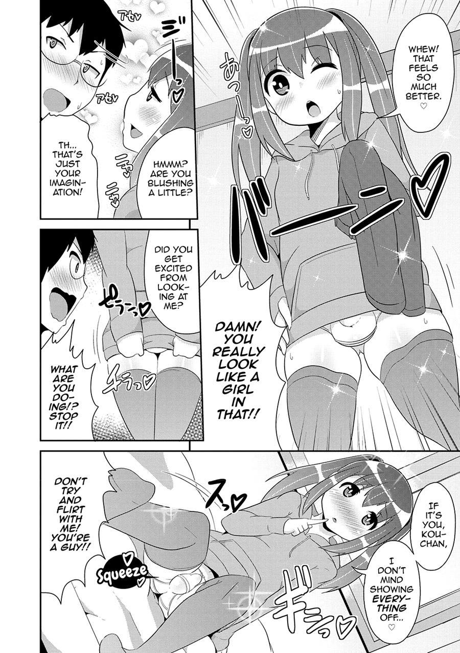 Mesuiki Shounen Daihyakka [yaoi] 1