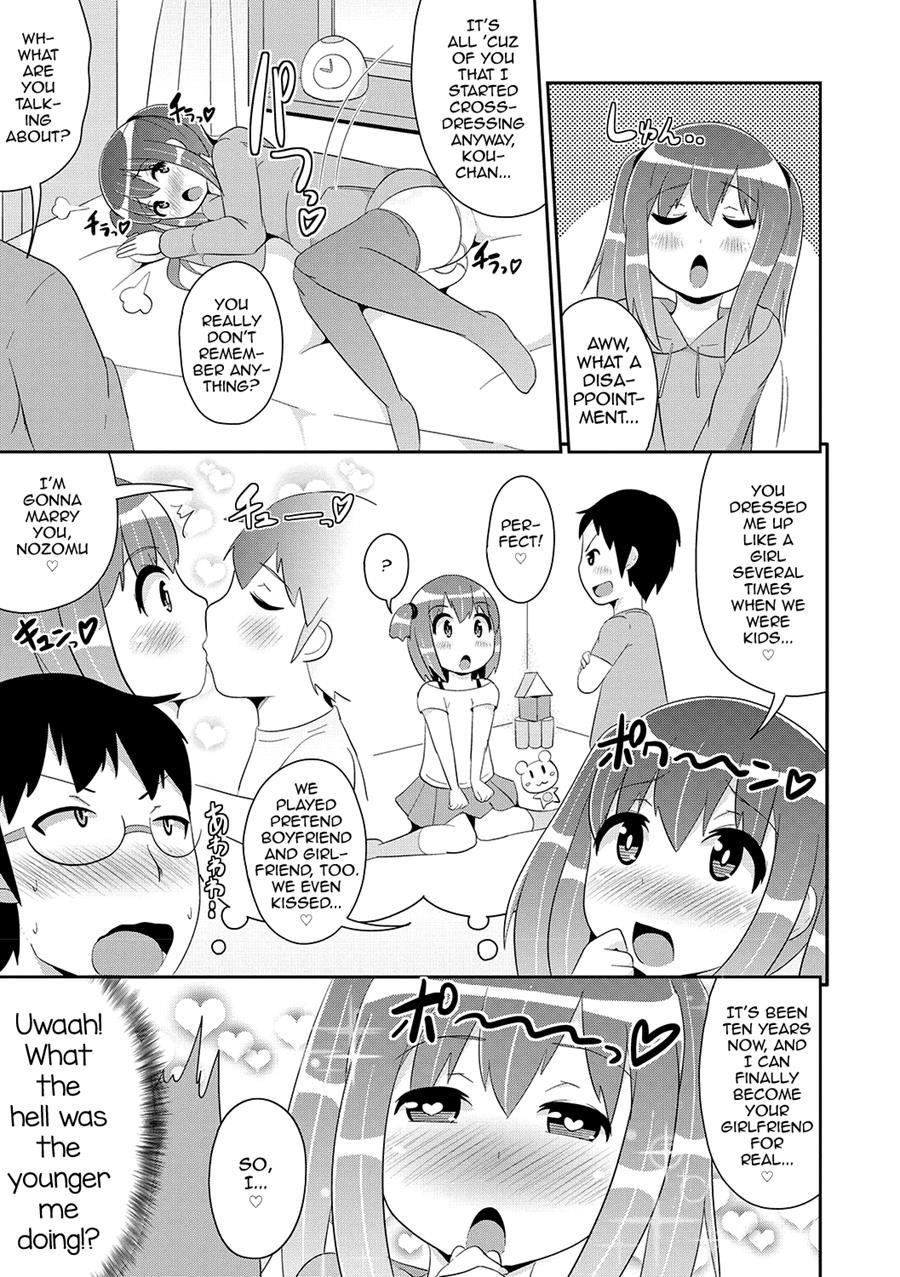 Mesuiki Shounen Daihyakka [yaoi] 1