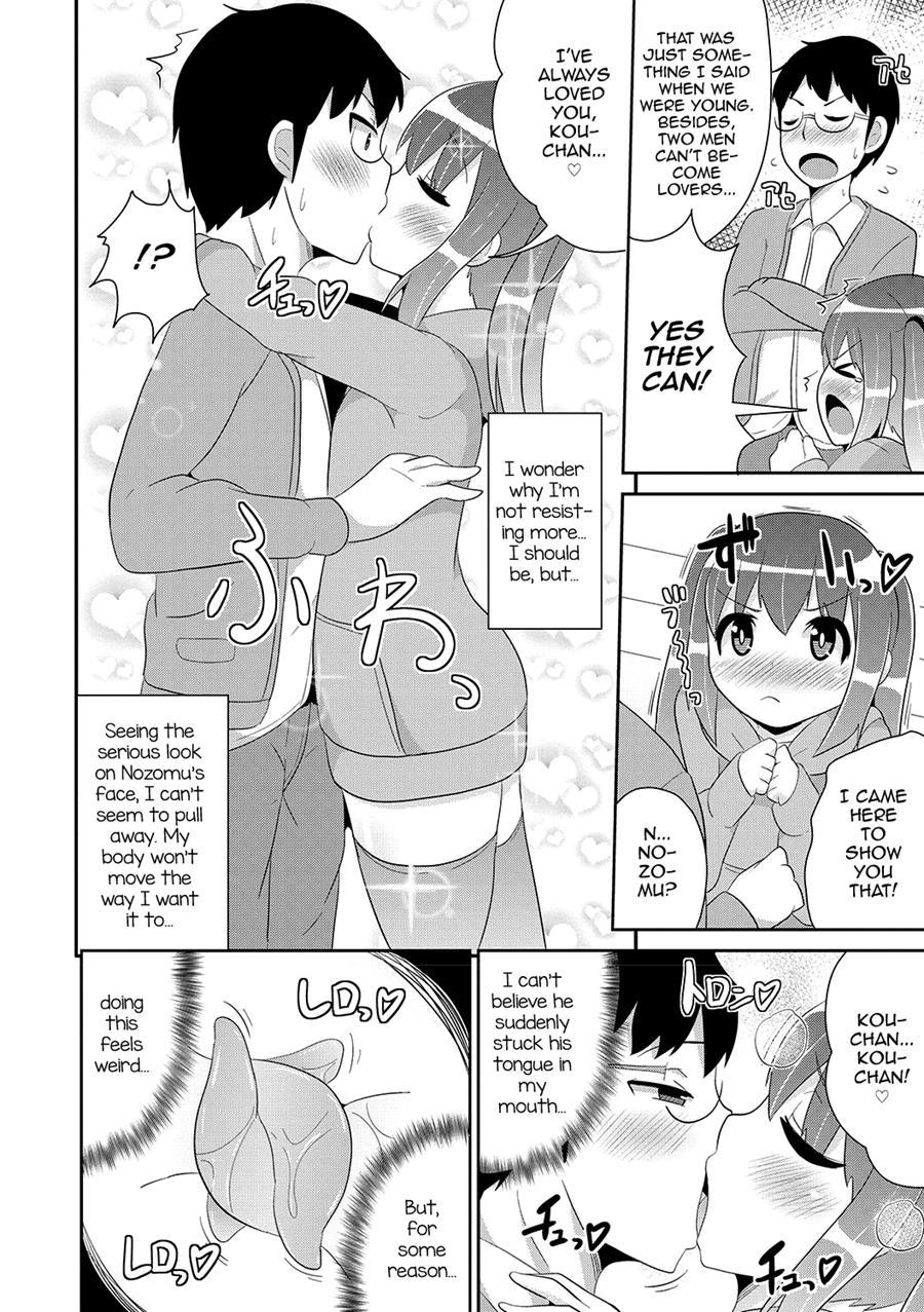 Mesuiki Shounen Daihyakka [yaoi] 1