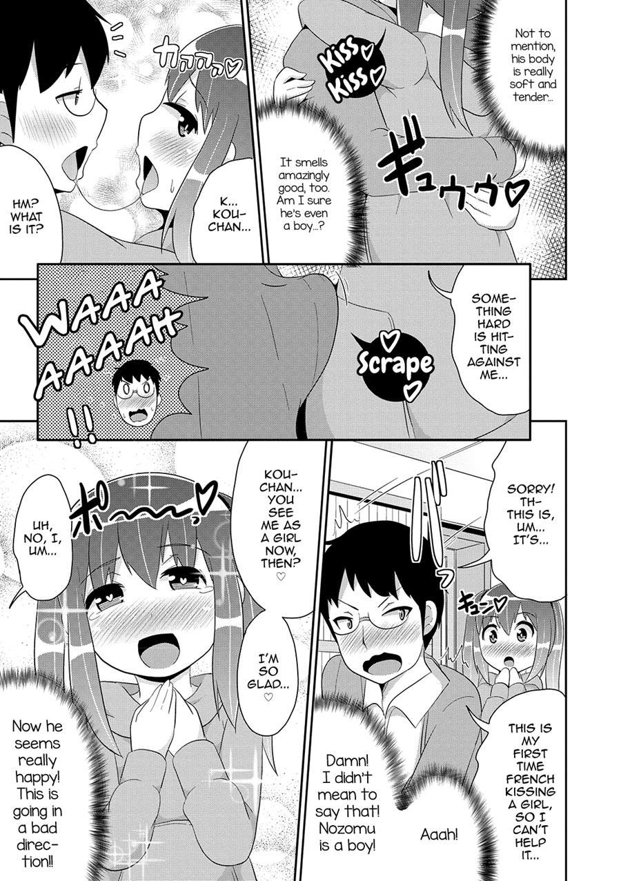Mesuiki Shounen Daihyakka [yaoi] 1
