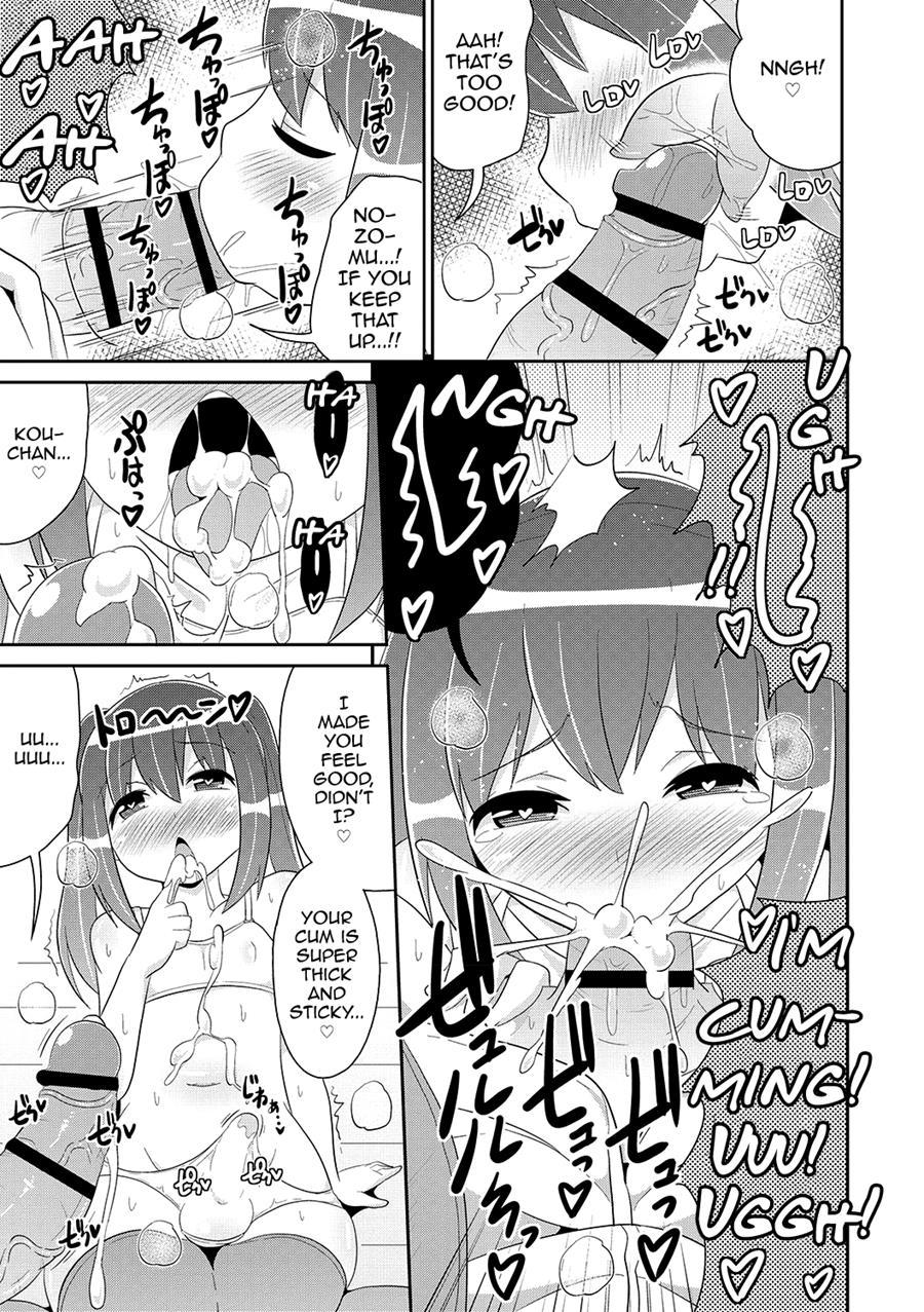 Mesuiki Shounen Daihyakka [yaoi] 1