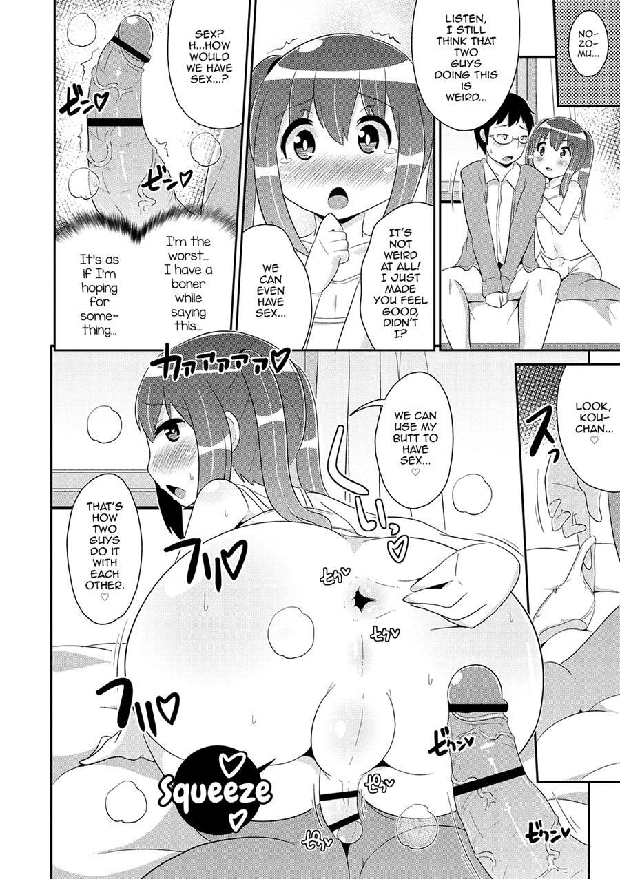 Mesuiki Shounen Daihyakka [yaoi] 1