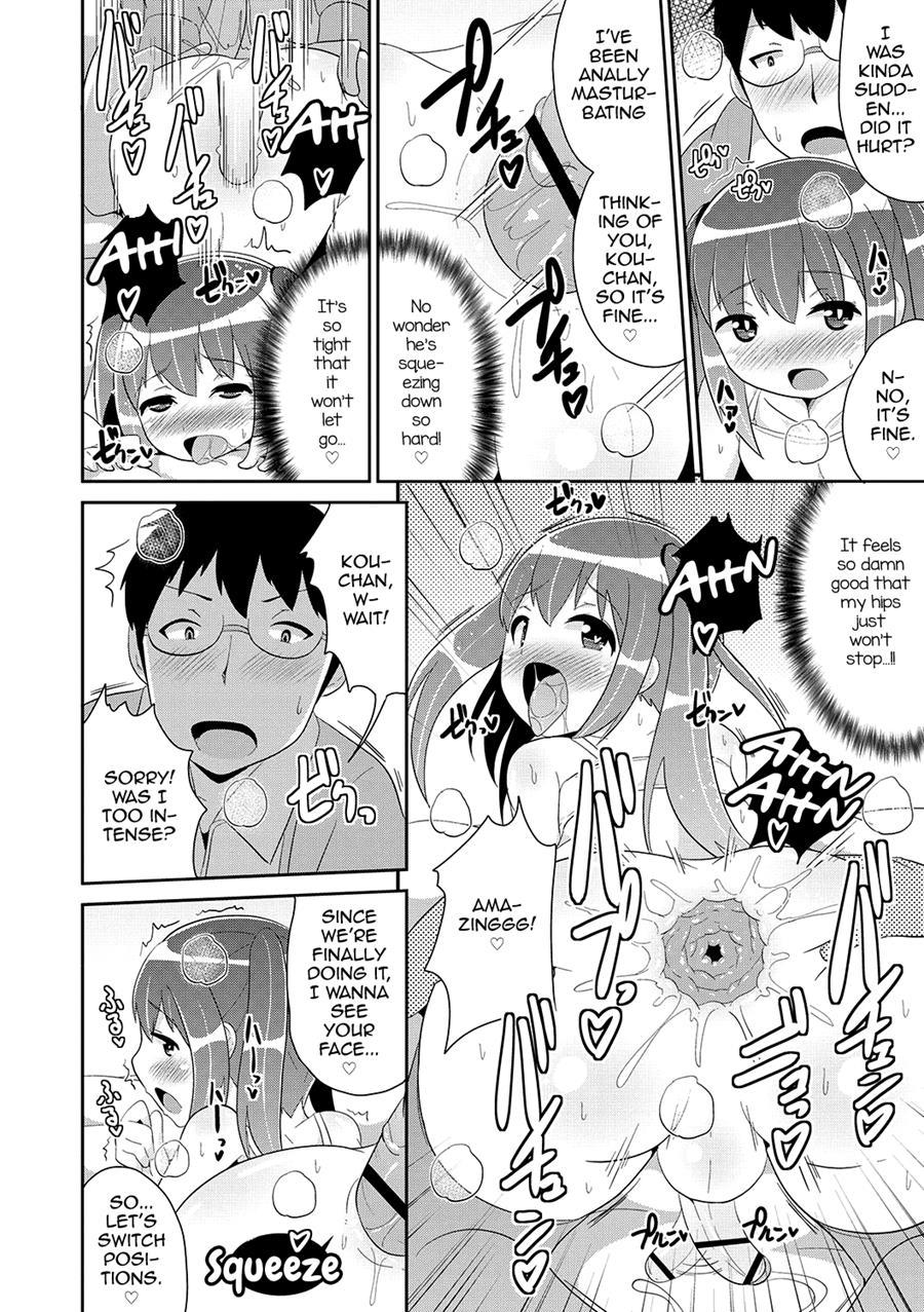Mesuiki Shounen Daihyakka [yaoi] 1