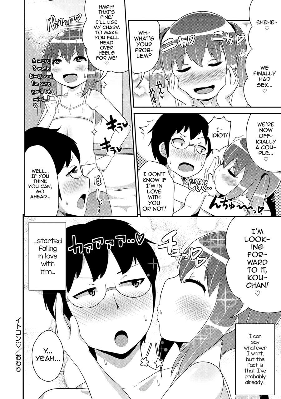 Mesuiki Shounen Daihyakka [yaoi] 1