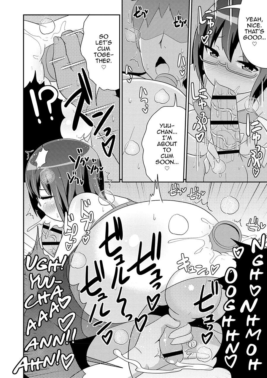 Mesuiki Shounen Daihyakka [yaoi] 1