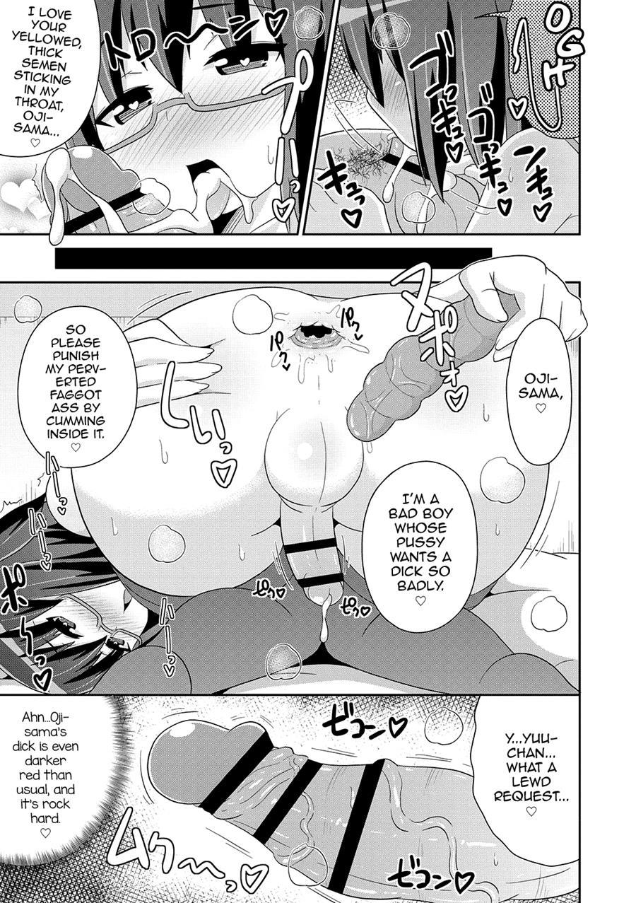 Mesuiki Shounen Daihyakka [yaoi] 1