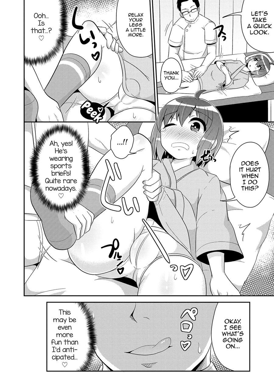 Mesuiki Shounen Daihyakka [yaoi] 1