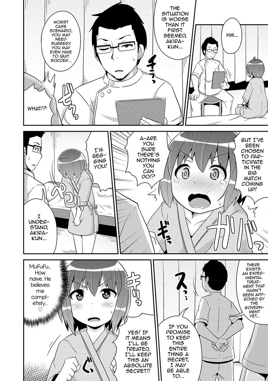 Mesuiki Shounen Daihyakka [yaoi] 1