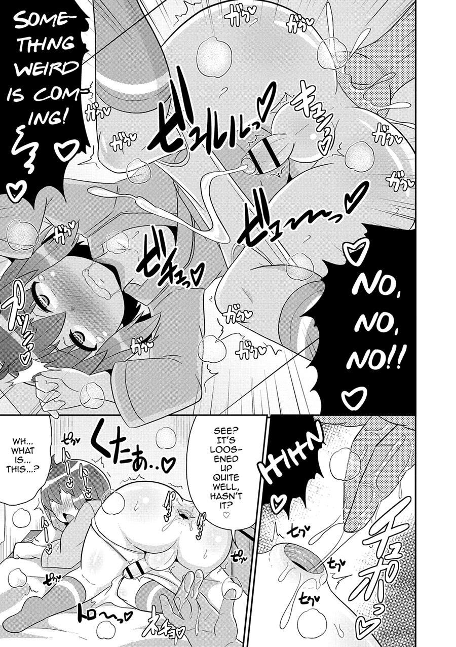 Mesuiki Shounen Daihyakka [yaoi] 1
