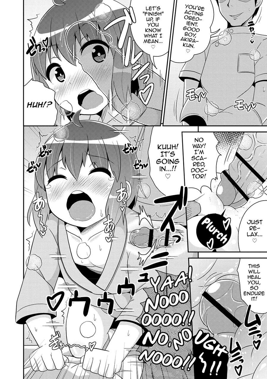 Mesuiki Shounen Daihyakka [yaoi] 1