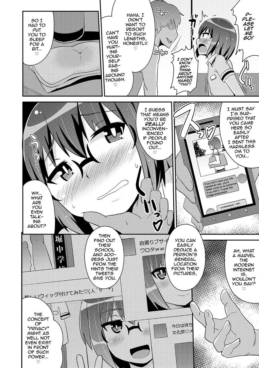 Mesuiki Shounen Daihyakka [yaoi] 1