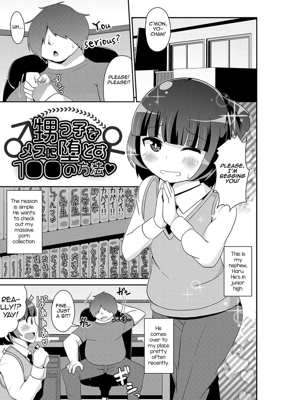 Mesuiki Shounen Daihyakka [yaoi] 1
