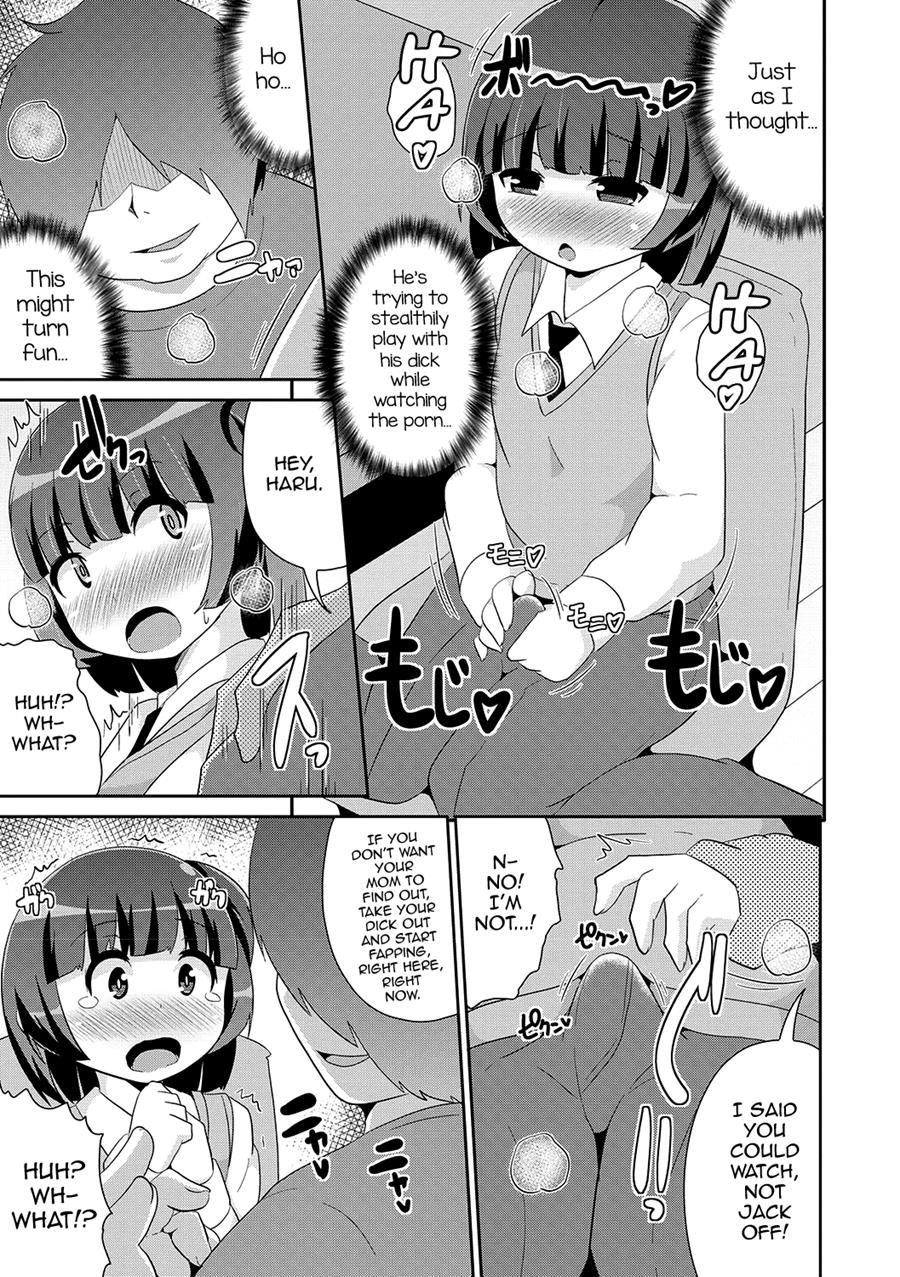 Mesuiki Shounen Daihyakka [yaoi] 1