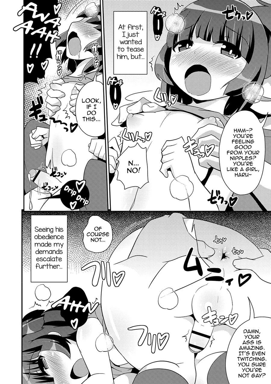 Mesuiki Shounen Daihyakka [yaoi] 1