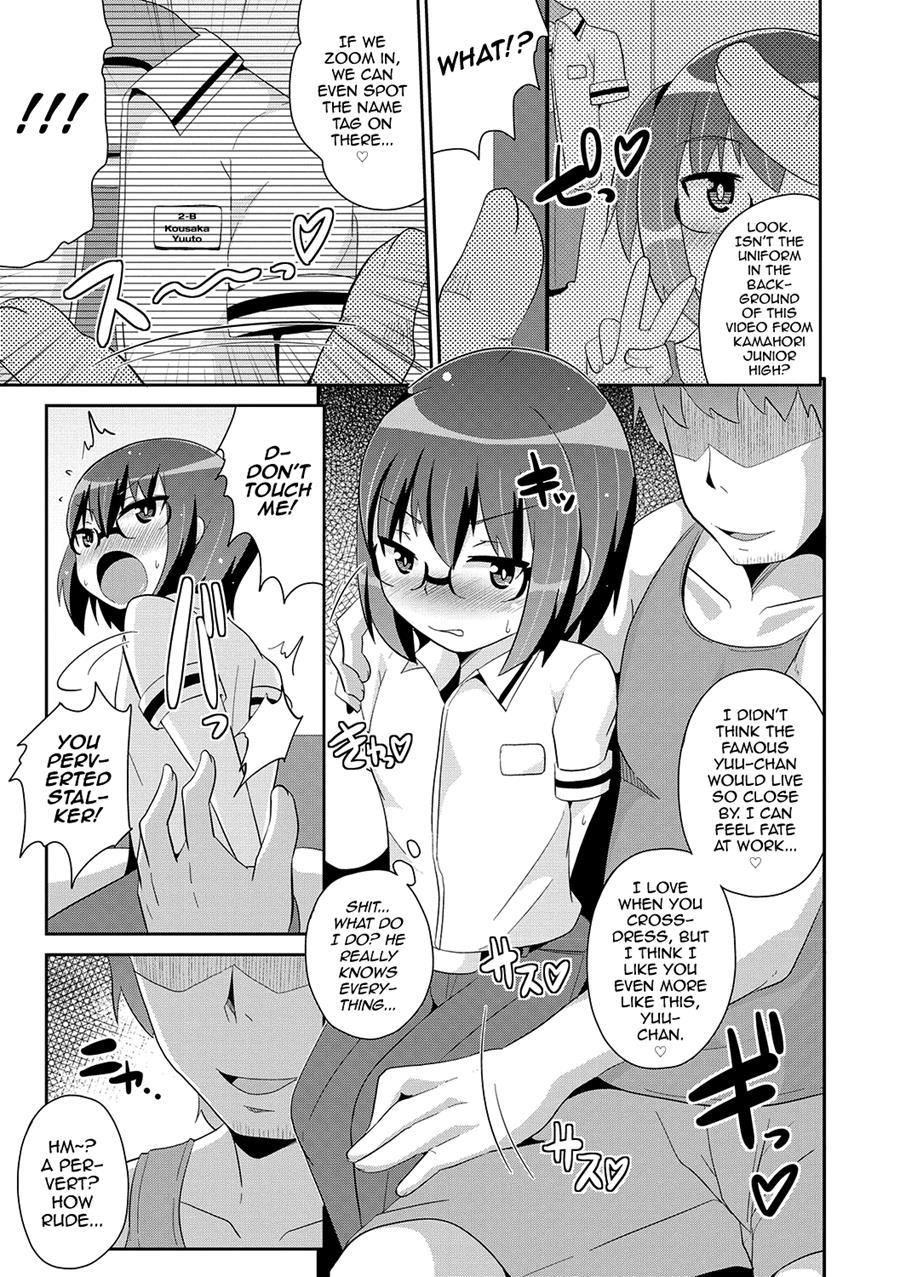 Mesuiki Shounen Daihyakka [yaoi] 1