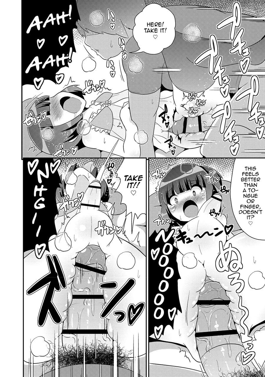 Mesuiki Shounen Daihyakka [yaoi] 1