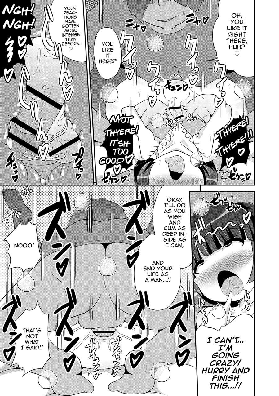 Mesuiki Shounen Daihyakka [yaoi] 1