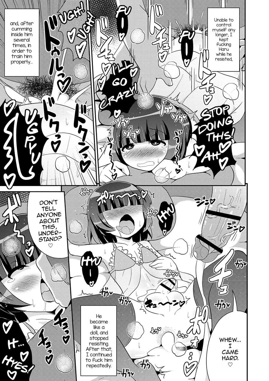 Mesuiki Shounen Daihyakka [yaoi] 1