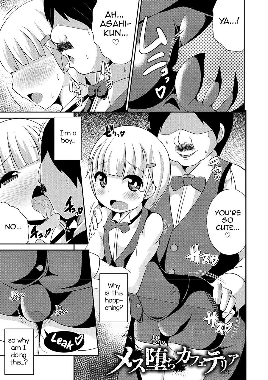 Mesuiki Shounen Daihyakka [yaoi] 1