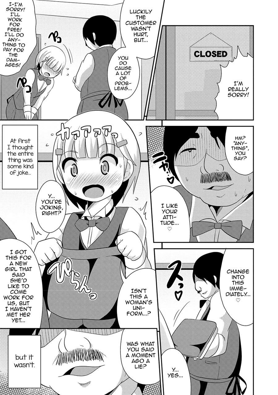 Mesuiki Shounen Daihyakka [yaoi] 1